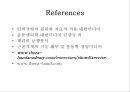 [재활트레이닝법] 밴드 트레이닝(BAND EXERCISE).ppt 16페이지