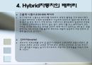 [기계설계공학] 내연기관 - 하이브리드 자동차[Hybrid Car]에 관해 8페이지