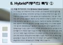 [기계설계공학] 내연기관 - 하이브리드 자동차[Hybrid Car]에 관해 9페이지