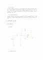 [전자회로실험] Orcad 실험 2페이지