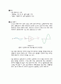 [전자회로] A급 증폭기 회로 설계, 시뮬레이션 값 이론값 실험값 비교 1페이지