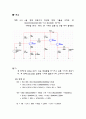 [전자회로] A급 증폭기 회로 설계, 시뮬레이션 값 이론값 실험값 비교 2페이지