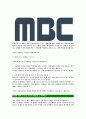 [MBC-최신공채합격자기소개서]MBC자기소개서자소서,엠비씨자소서자기소개서,MBC합격자기소개서,MBC자기소개서자소서 5페이지