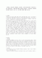 국민연금, 건강보험, 산재보험, 고용보험, 노인장기요양보험은 우리나라의 5대 사회보험이다. 사회보험에 대해 간략하게 설명하고, 사회보험이 여성에게 불리하게 적용되고 있는 점, 그에 대한 대안에 대해 논하시오 1페이지