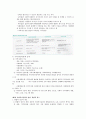 사회복지사1급시험대비 사회복지실천론 핵심요약 총정리 합격보장 11페이지