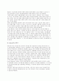 [작업관리의 역사] 작업관리의 발전과정(발달과정) -테일러(Taylor)의 시간연구와 과학적관리법, 길브레스(Gilbreth)의 동작연구, 호손공장의 실험 자료 6페이지