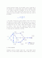 [경영자의 통제대상] 통제대상(종류) -인사통제, 재무통제, 생산운영통제 11페이지