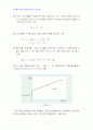 2013년 2학기 기초거시경제론 중간시험과제물 B형(소득 지출분석, 균형국민소득 도출과정) 4페이지