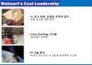 Walmart & Benz (월마트 & 벤츠) 전략분석 - Cost Leadership과 Product Differentiation을 중점적으로.ppt  5페이지