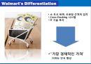 Walmart & Benz (월마트 & 벤츠) 전략분석 - Cost Leadership과 Product Differentiation을 중점적으로.ppt  6페이지