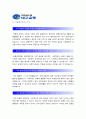 [대구은행자기소개서] 일반직 신입 중견행원(5·6급) 대구은행 자기소개서 합격예문과 면접족보 - 지원동기, 희망 직무 분야 2페이지