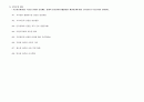 정신간호학 bipolar disorder (양극성장애) 간호과정 3페이지