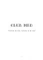클럼메드 Club Med (무엇이든 할 자유, 아무것도 안 할 자유) 1페이지