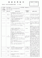  5월 4째주 - 주제 : 느낄 수 있어요Ⅰ / 소주제 : 살펴보아요 2 / 목표 : 주변의 다양한 사물의 색과 모양에 대해 탐색한다. 2페이지