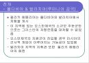 그리스 독립 전쟁 8페이지