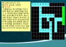 영화 이름 퍼즐 [퍼즐과 게임]  38페이지