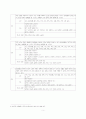 [한국어쓰기교육론] 한국어 쓰기 교수법 - 쓰기 교육의 목표, 쓰기 교육의 내용과 방법, 쓰기 교육의 평가, 평가범주 및 평가 방법 5페이지