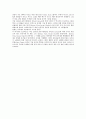 [공연 관람 후기] 브에나비스타소셜클럽의 디바 오마라 포르투온도의 ’라이브 인 서울’ 2페이지