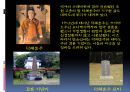 대마도 ppt 10페이지