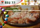 Sausage Containers 20페이지