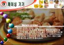 Sausage Containers 22페이지