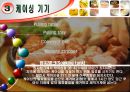 Sausage Containers 23페이지