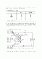 [가족복지론] 아동의 학대문제가 우리사회에 미치는 영향 12페이지