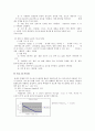 [화학실험] Ascorbic Acid 분자량 결정 2페이지