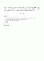 국가나 사회차원에서 복지정책 및 서비스를 제공해야 할 대상이 되는 아동은 어떤 아동이며 그 이유와 위 아동들을 위해서 국가가 추진하고 있는 아동복지정책 및 문제점, 개선방안에 대해 1페이지