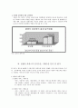 콜센터 고객만족 수준진단법 및 사례조사 8페이지