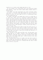 [국문학A+] 하층민의 리얼리즘, 강경애 작품분석 - 대표작 를 중심으로- 19페이지