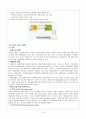 치매노인가족의 서비스 현황과 국내외 복지서비스 비교 분석 및 향후 개선방안 20페이지