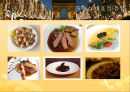 프랑스의 음식 문화 9페이지