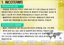 INCOTERMS 2010 인코텀즈 2010 (그 중 EXW:공장인도).ppt 2페이지