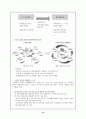 성폭력 피해 여성 14페이지