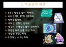 우울증과 약물치료.ppt 54페이지