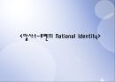 알사스-로렌의 National Identity 15페이지