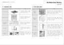 [렘쿨하스] 렘쿨하스 (rem koolhaas)의 이론과 작품 10페이지