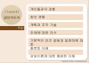 [★평가우수자료★, 집단상담] 집단상담의 정의, 이유, 필요성, 집단상담 계획 및 집단상담 활동 사례 분석 5페이지