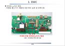 EMC (전자파 적합성) 9페이지