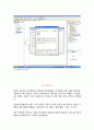 아크기본기능 - arc GIS 기능 둘러보기 11페이지