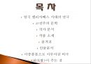 리어왕에 대하여 - 셰익스피어, 영국 엘리자베스 시대의 연극, 고전주의 문학 2페이지