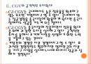 [CJ CGV 기업분석] CGV 해외시장 진출전략 PPT자료 8페이지