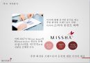 MISSHA  미샤 브랜드분석및 미샤 리포지셔닝 위한 마케팅컨셉 제안 15페이지