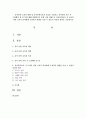 유아문학 교육의 방향 및 유아문학교육의 목표를 기술하고 유아문학 교육 시 고려해야 할 점 등에 대해 설명 또한 이를 바탕으로 교사의 어떤 노력이 유아에게 긍정적인 영향을 미칠 수 있을지 기술 1페이지