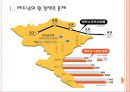 [베트남시장] 베트남시장에 대한 분석과 업체들의 진출전략.PPT자료 3페이지