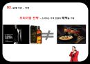 신라면블랙 마케팅 실패사례분석및 새로운 전략제안 - 등장배경, 제품소개, 실패이유, 해외 및 국내 현황 17페이지