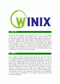 [위닉스-최신공채합격자기소개서] 위닉스자소서,위닉스자기소개서,WiNIX자소서,합격자기소개서,위닉스합격자소서 3페이지
