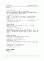 [간호학과] 내과(IM) AML(Acute Myeloid Leukemia/급성 골수성 백혈병) 케이스 스터디 (case study) 5페이지