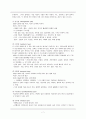 [간호학과] 신경정신과 병동 환자 정신분열병 (schizophrenia) 케이스 스터디 (case study) 7페이지